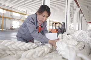宏達繩網企業生產